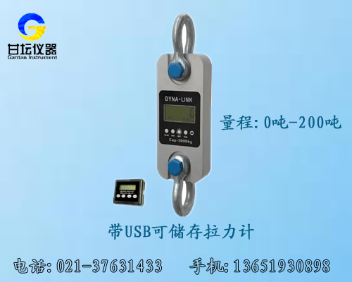 遼寧一臺(tái)3噸推拉力計(jì)價(jià)值多少錢【全新品牌,大批供應(yīng)】