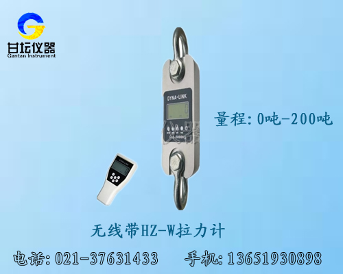 直售20噸無線測力計(jì)/機(jī)械式大量程測力計(jì)哪里有賣